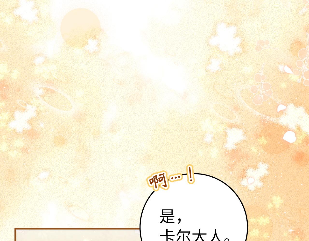 第100话7