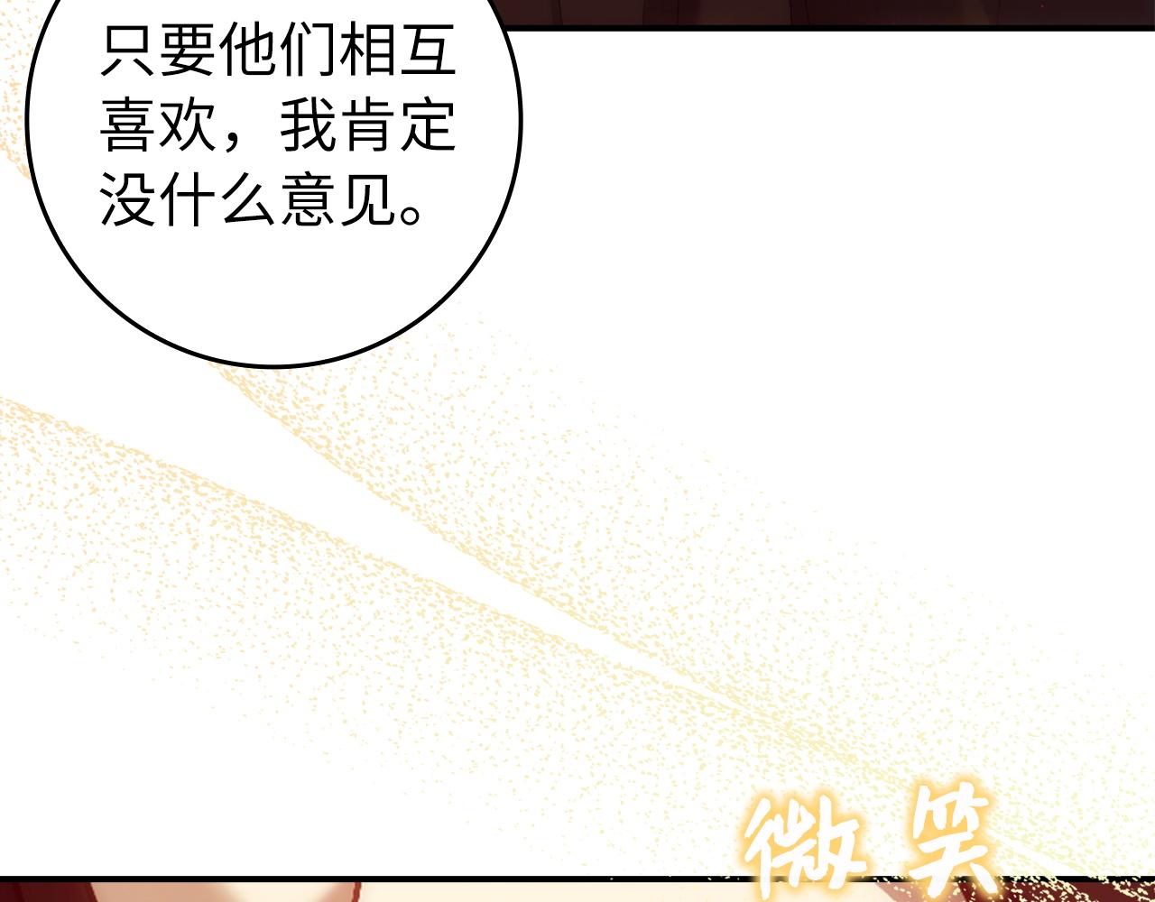 第100话72