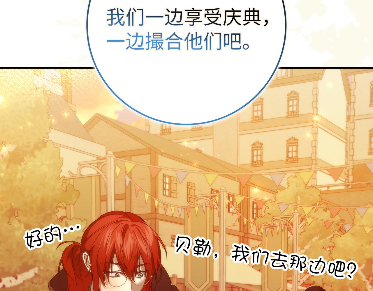 第100话75