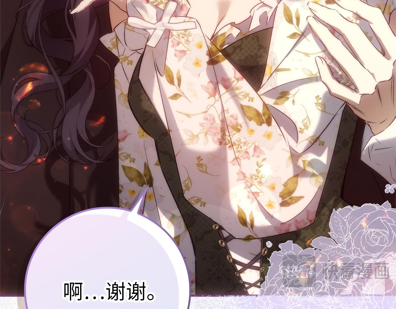 第100话83