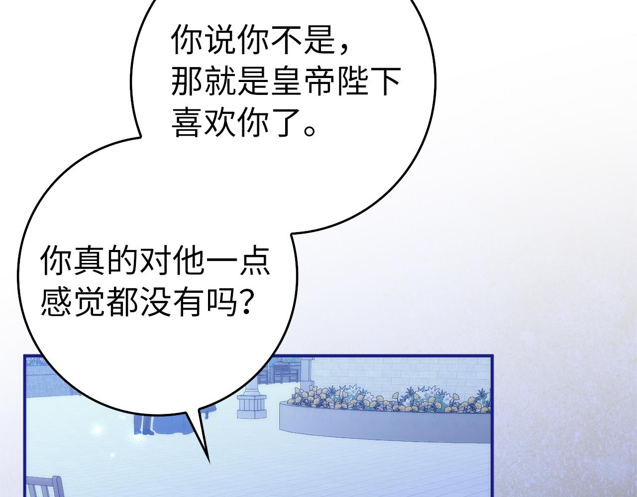 第100话97