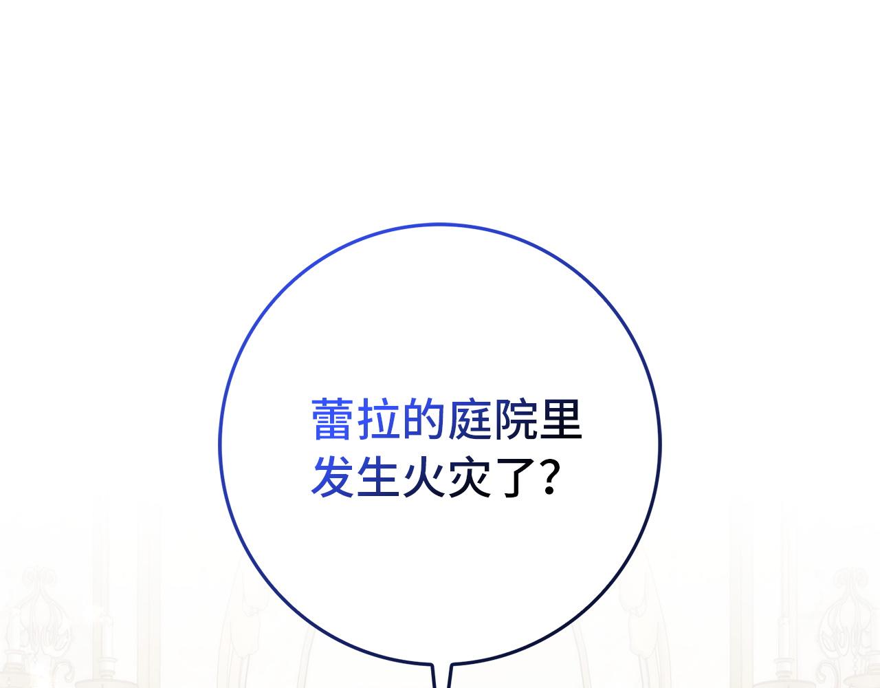 第104话 可疑的人物0