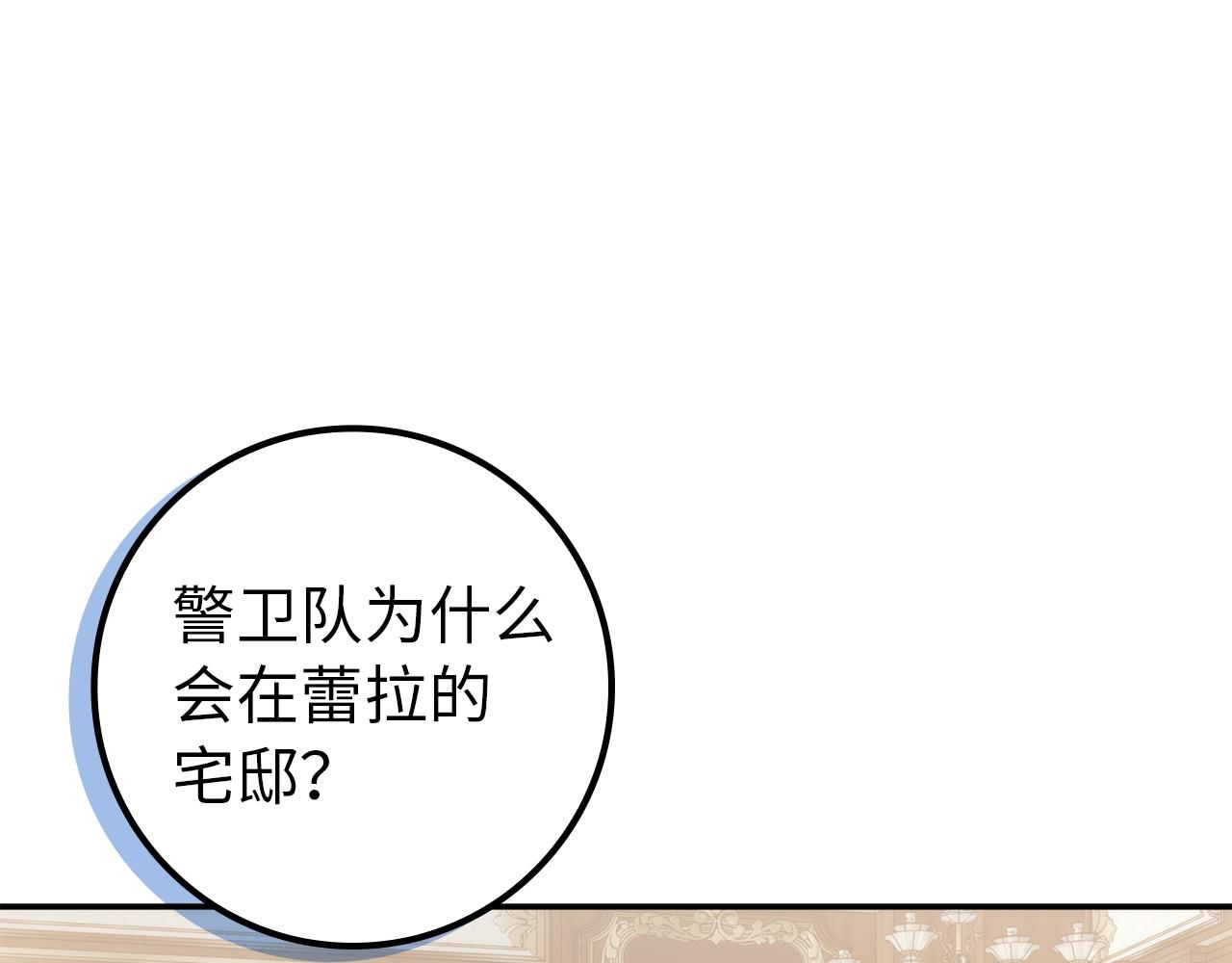 第104话 可疑的人物10