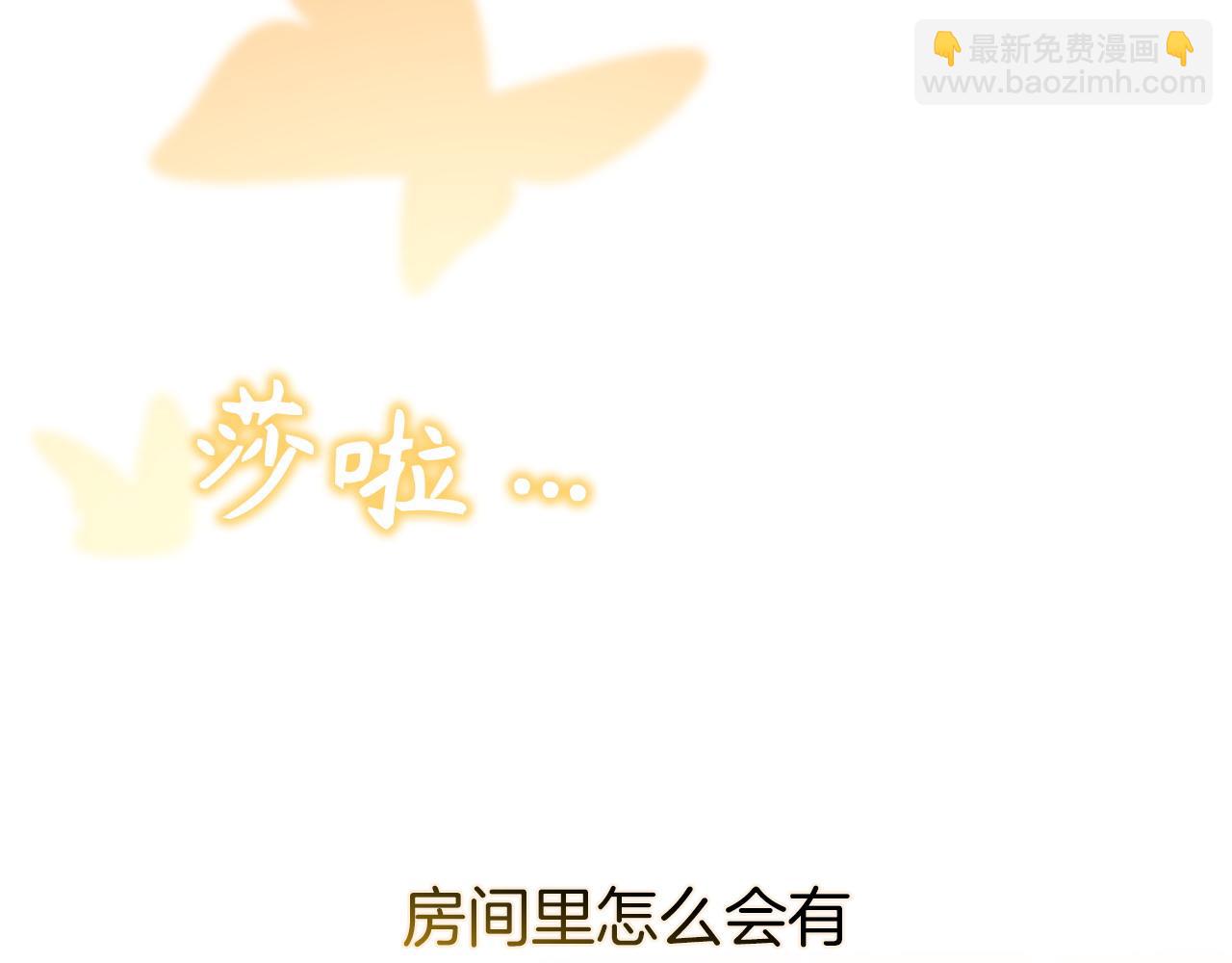 第104话 可疑的人物108