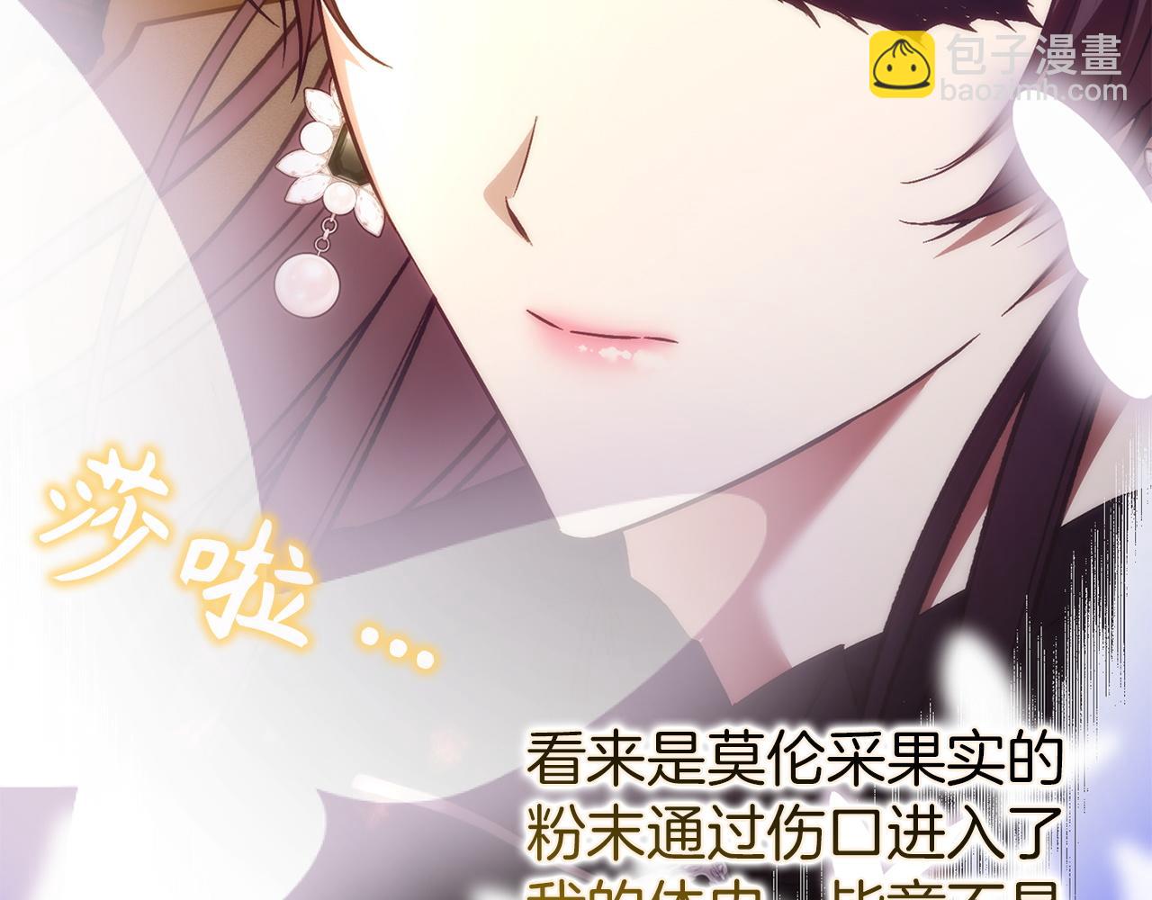 第104话 可疑的人物112