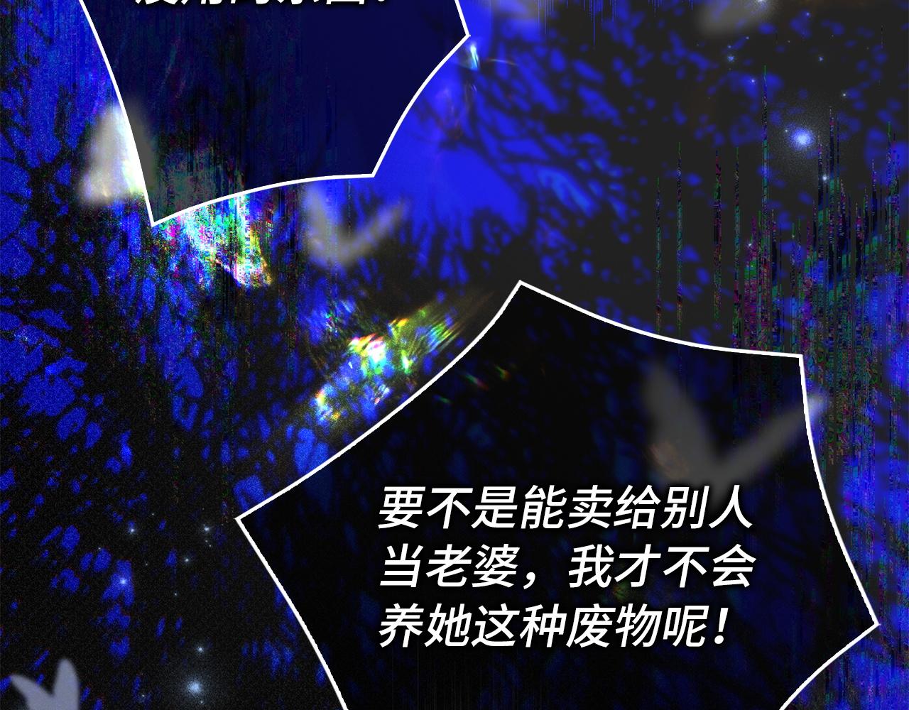 第104话 可疑的人物114