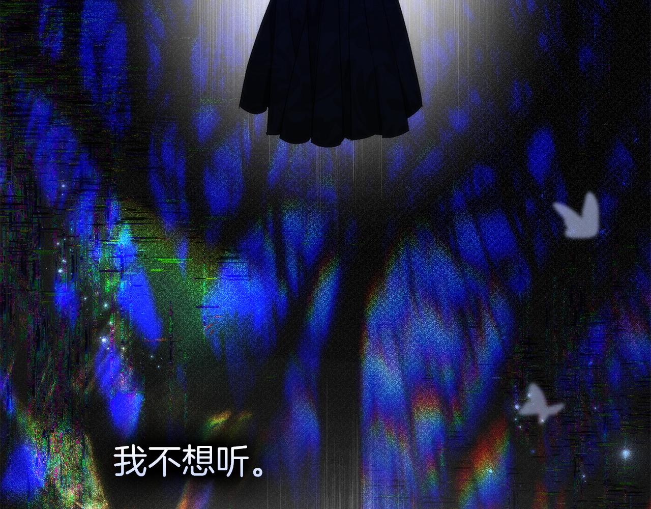 第104话 可疑的人物116