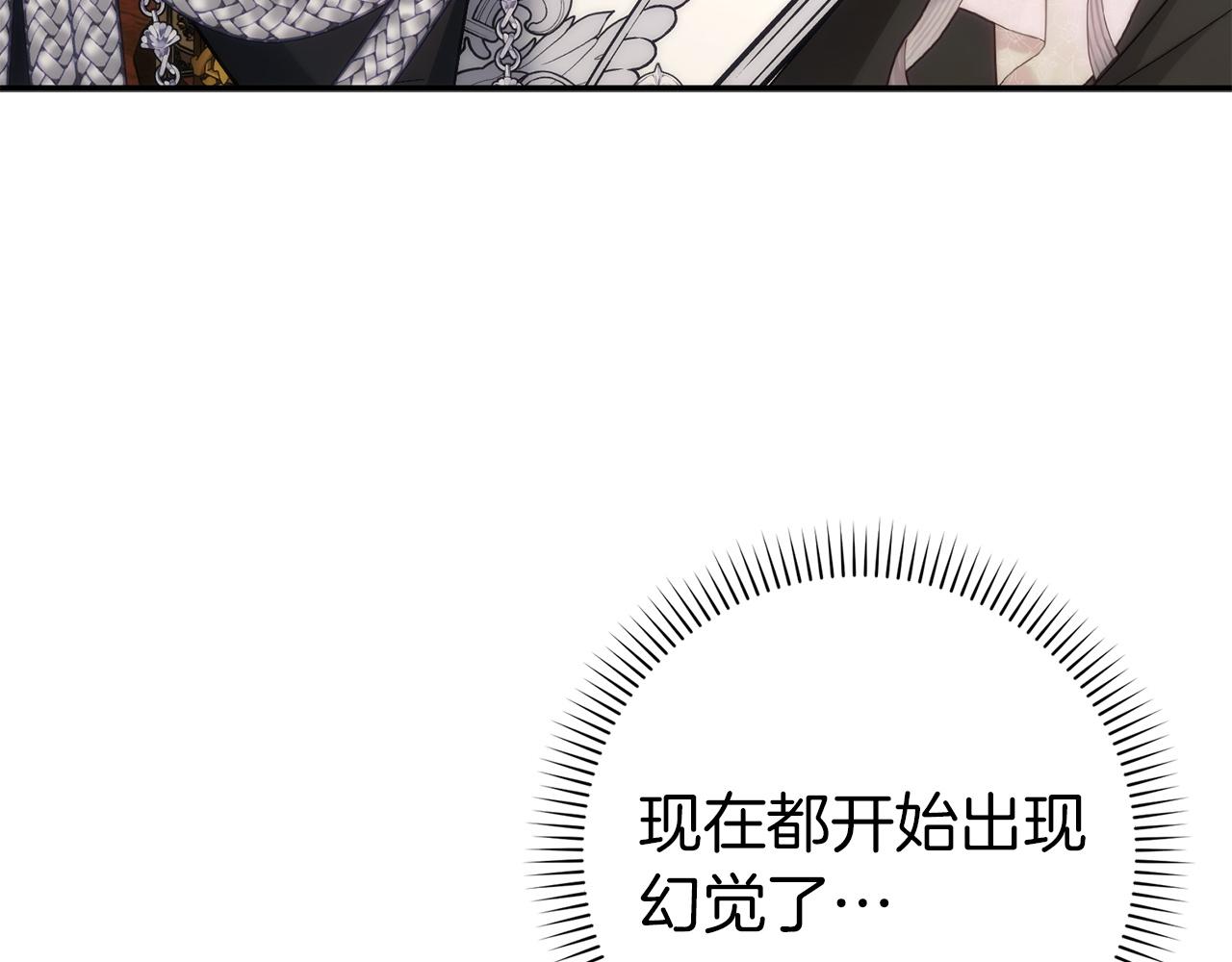第104话 可疑的人物128