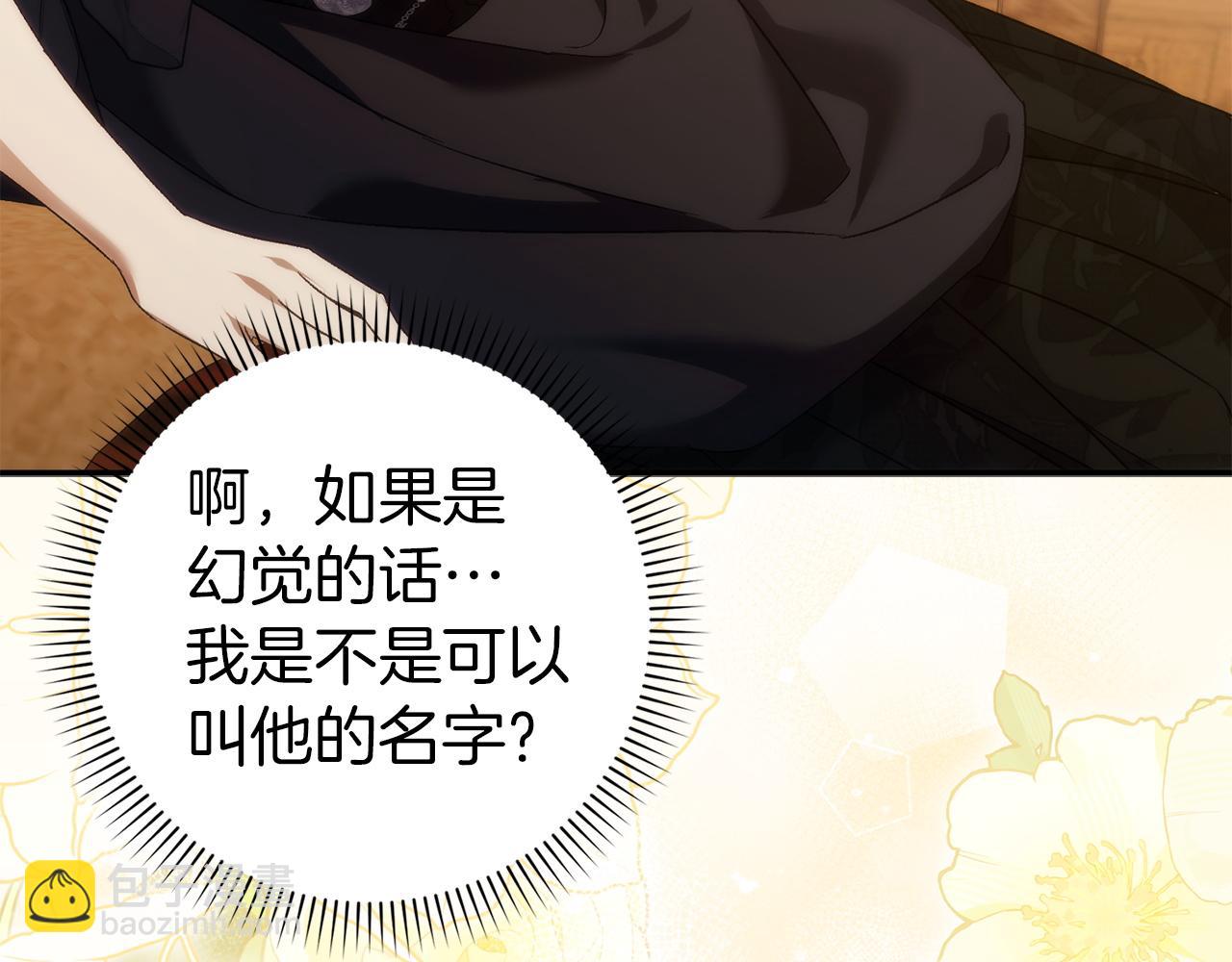 第104话 可疑的人物132