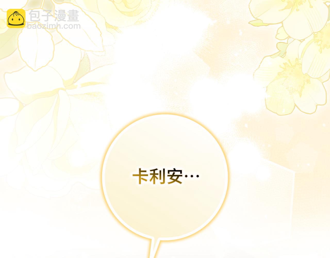 第104话 可疑的人物133