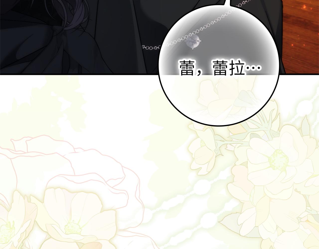 第104话 可疑的人物136