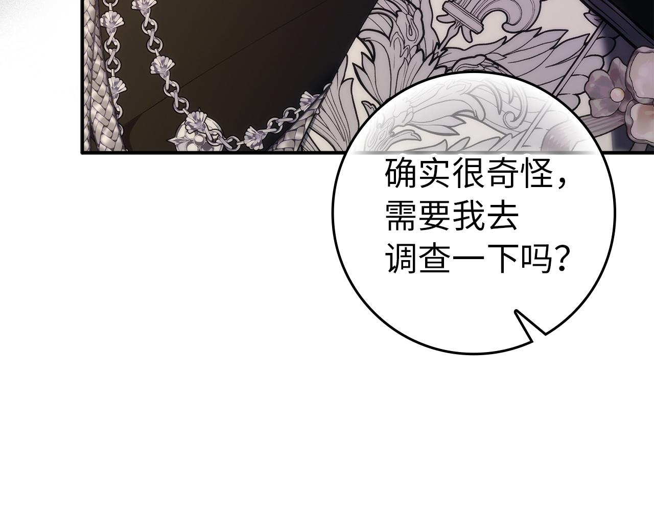 第104话 可疑的人物15