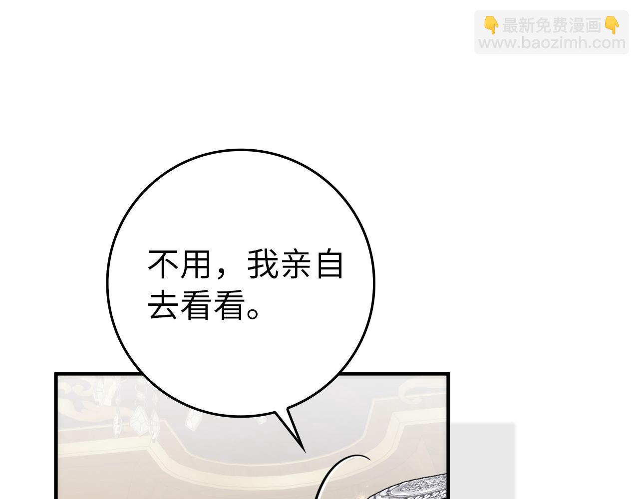 第104话 可疑的人物16