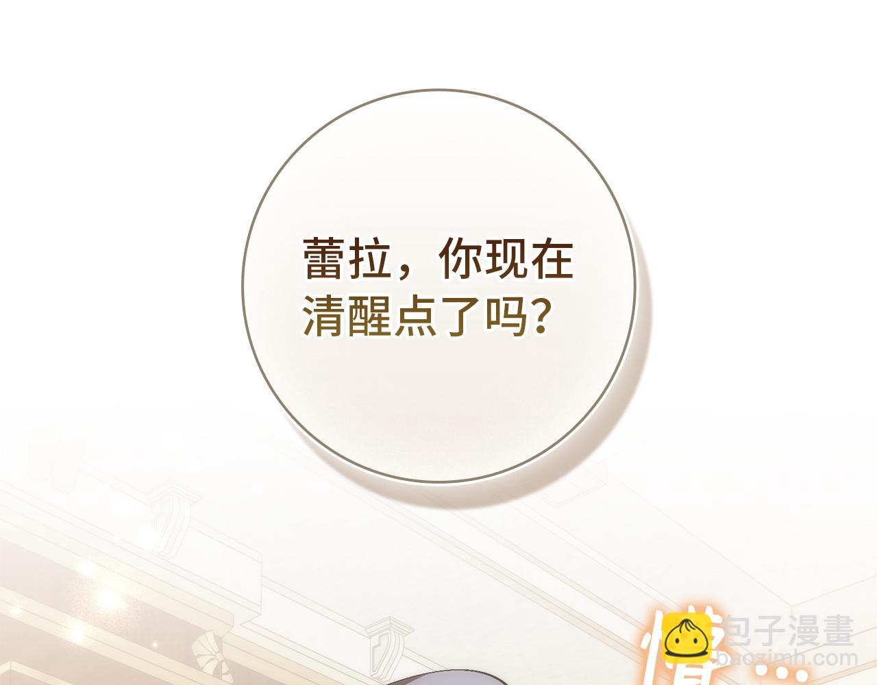 第104话 可疑的人物162