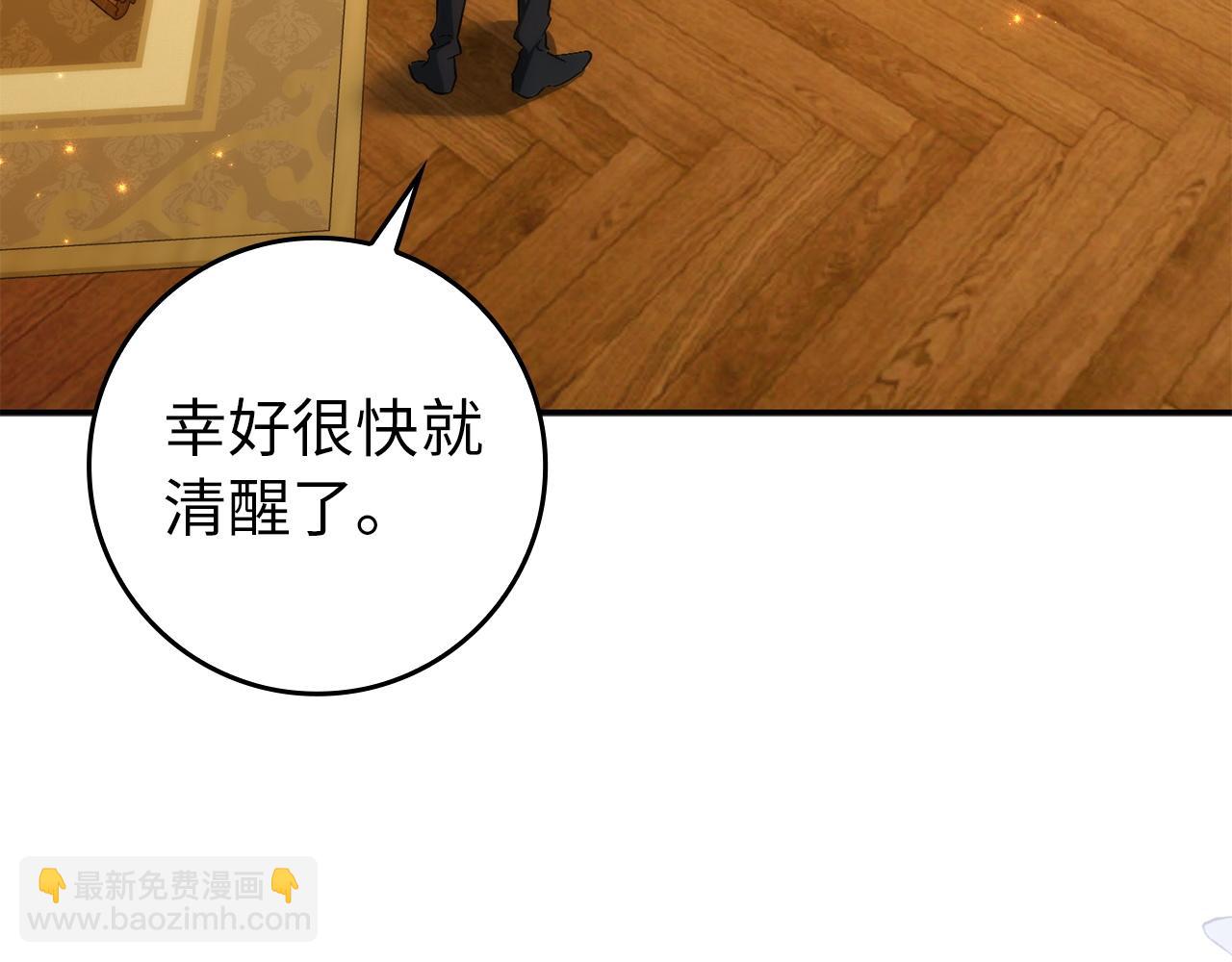 第104话 可疑的人物167