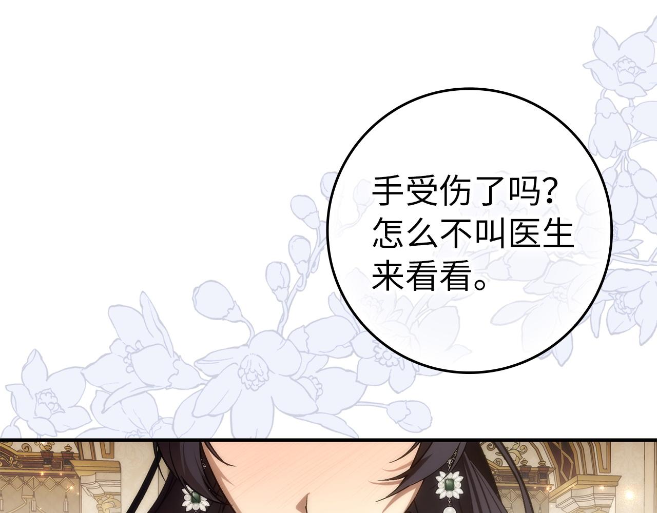 第104话 可疑的人物168