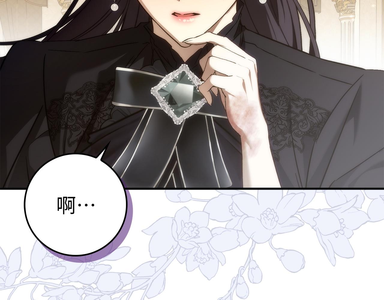 第104话 可疑的人物169