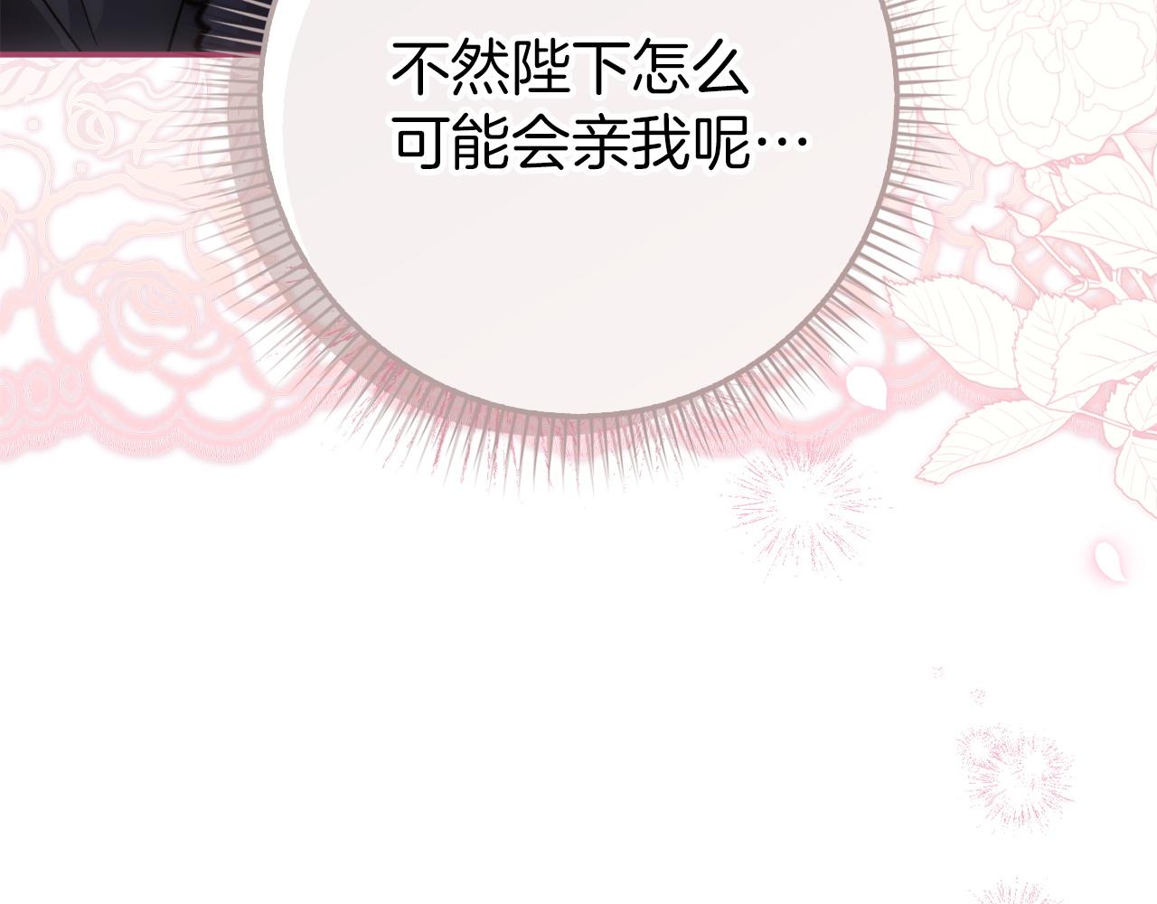 第104话 可疑的人物179