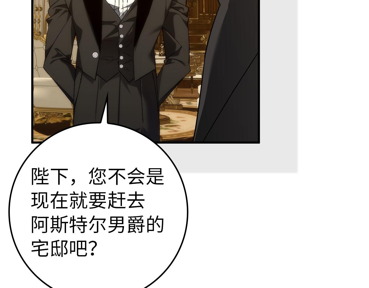 第104话 可疑的人物18