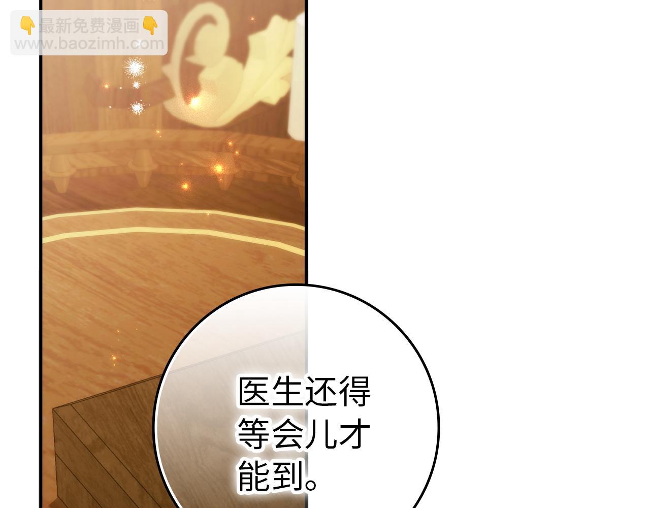 第104话 可疑的人物181