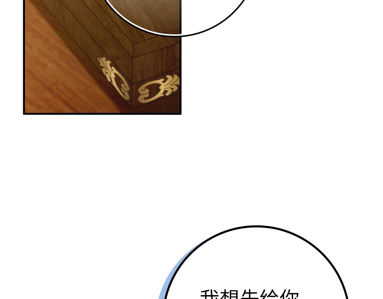 第104话 可疑的人物182