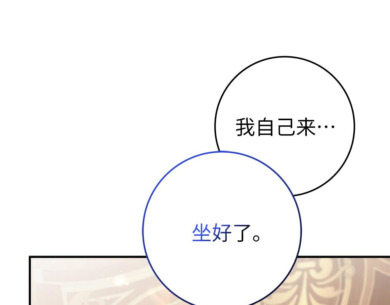 第104话 可疑的人物186