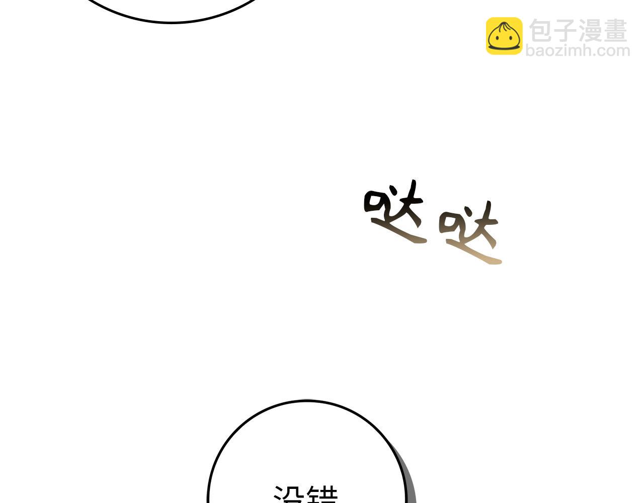 第104话 可疑的人物19