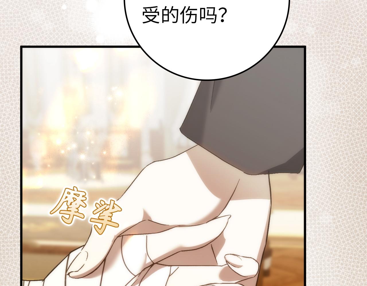 第104话 可疑的人物190