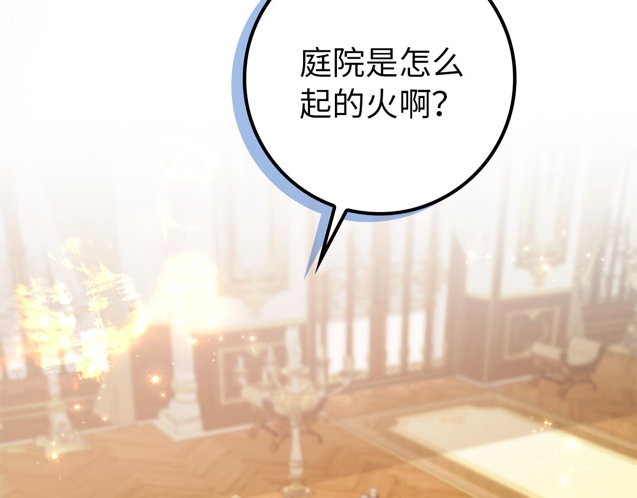 第104话 可疑的人物193