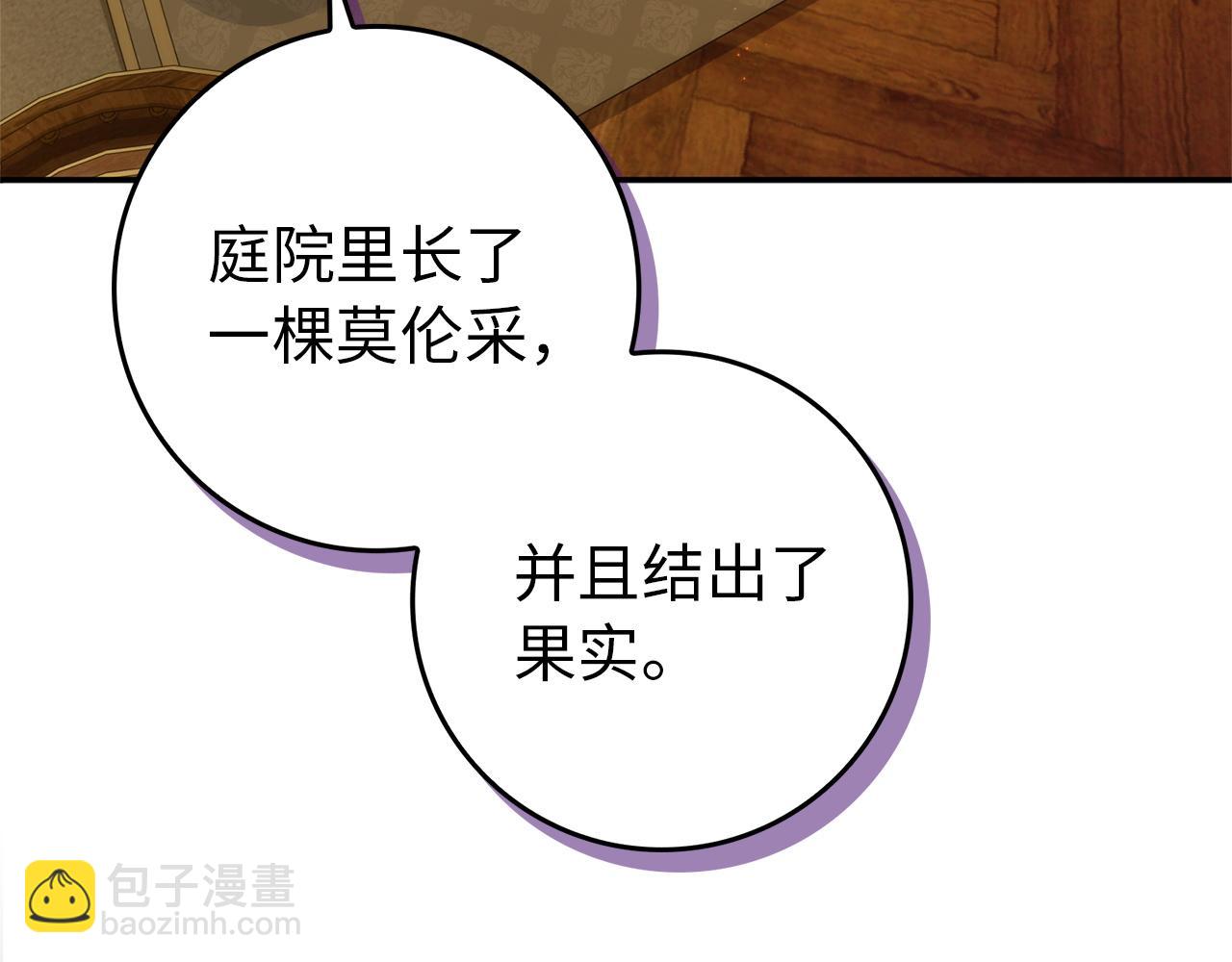第104话 可疑的人物195