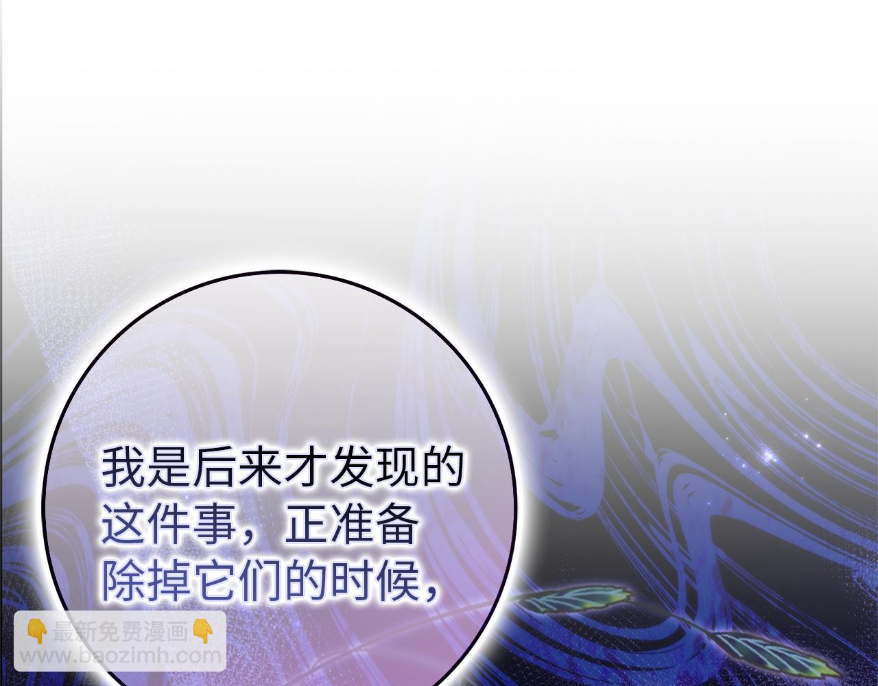 第104话 可疑的人物196