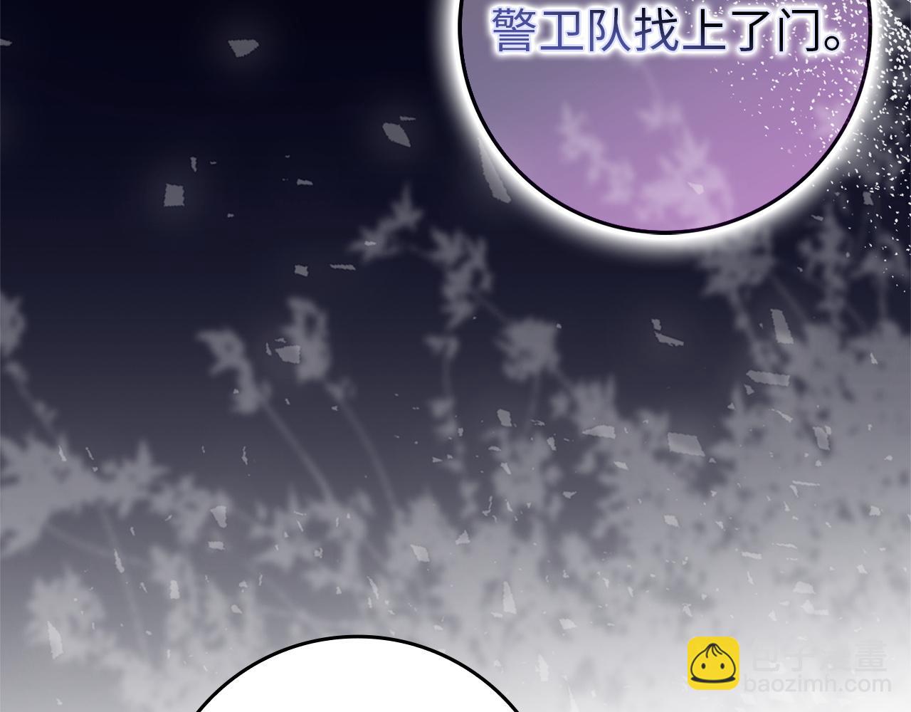 第104话 可疑的人物199
