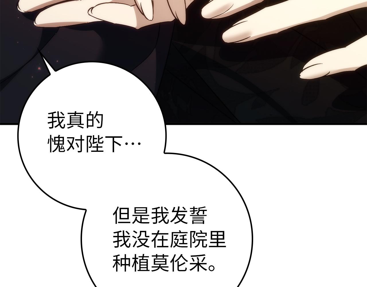 第104话 可疑的人物202