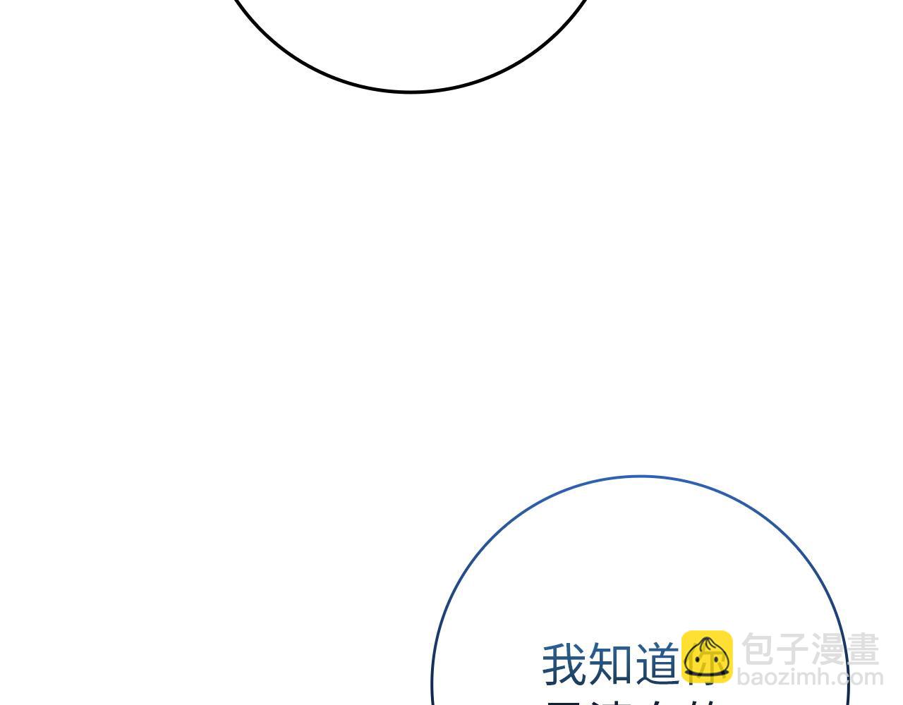 第104话 可疑的人物203