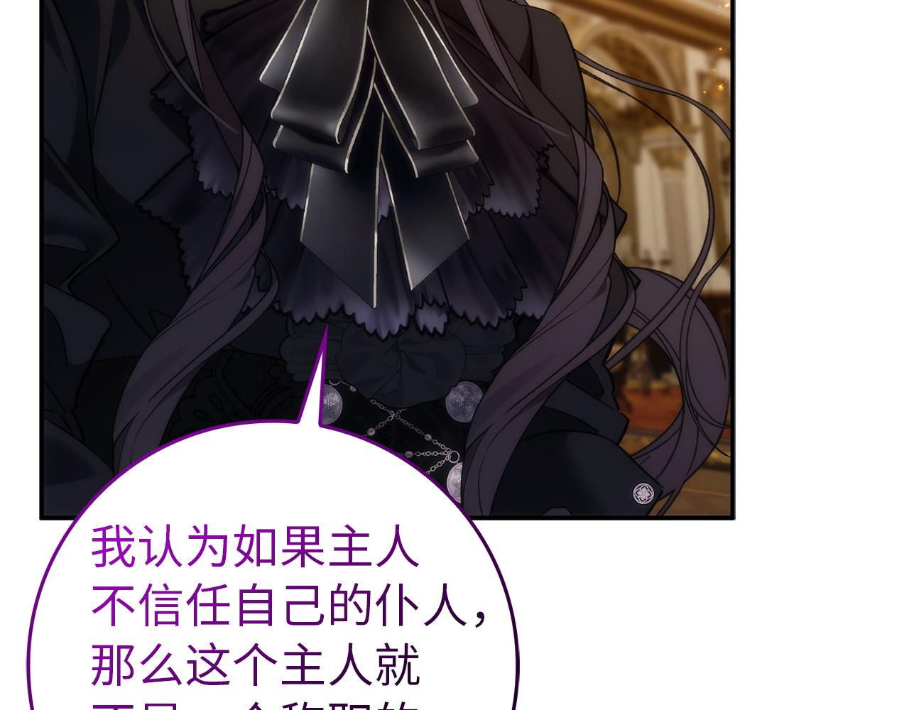 第104话 可疑的人物216