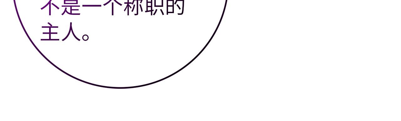第104话 可疑的人物217