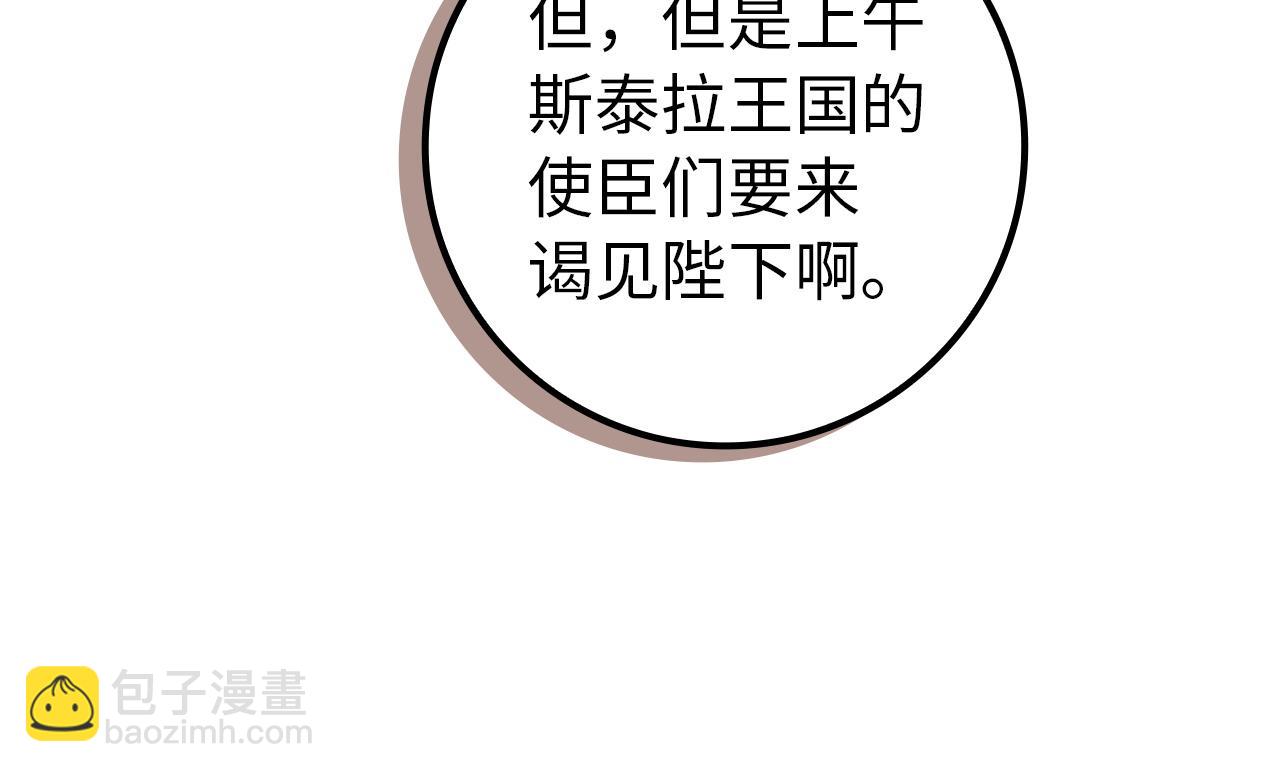 第104话 可疑的人物22