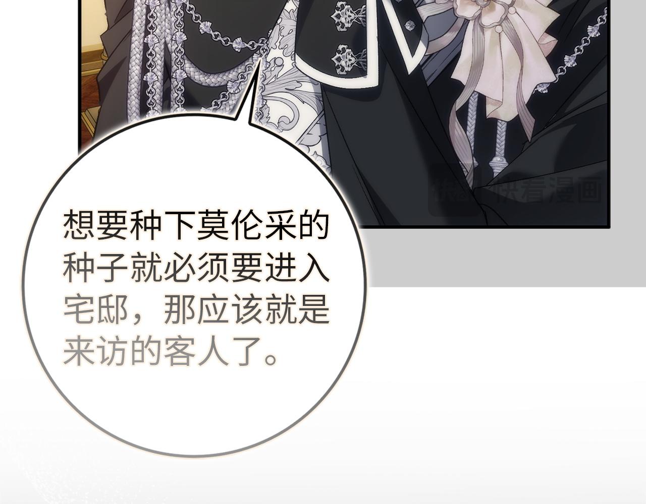 第104话 可疑的人物220