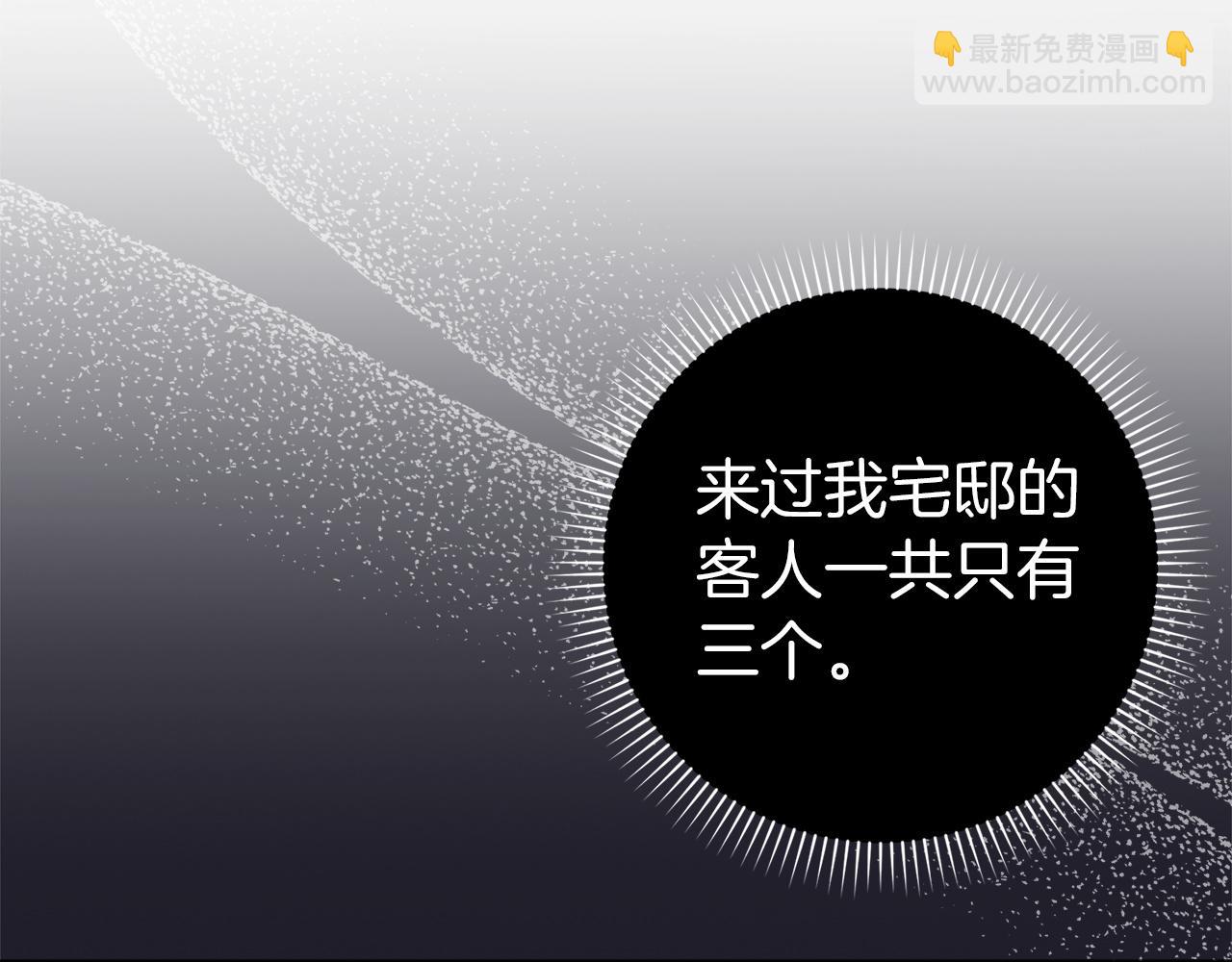 第104话 可疑的人物221