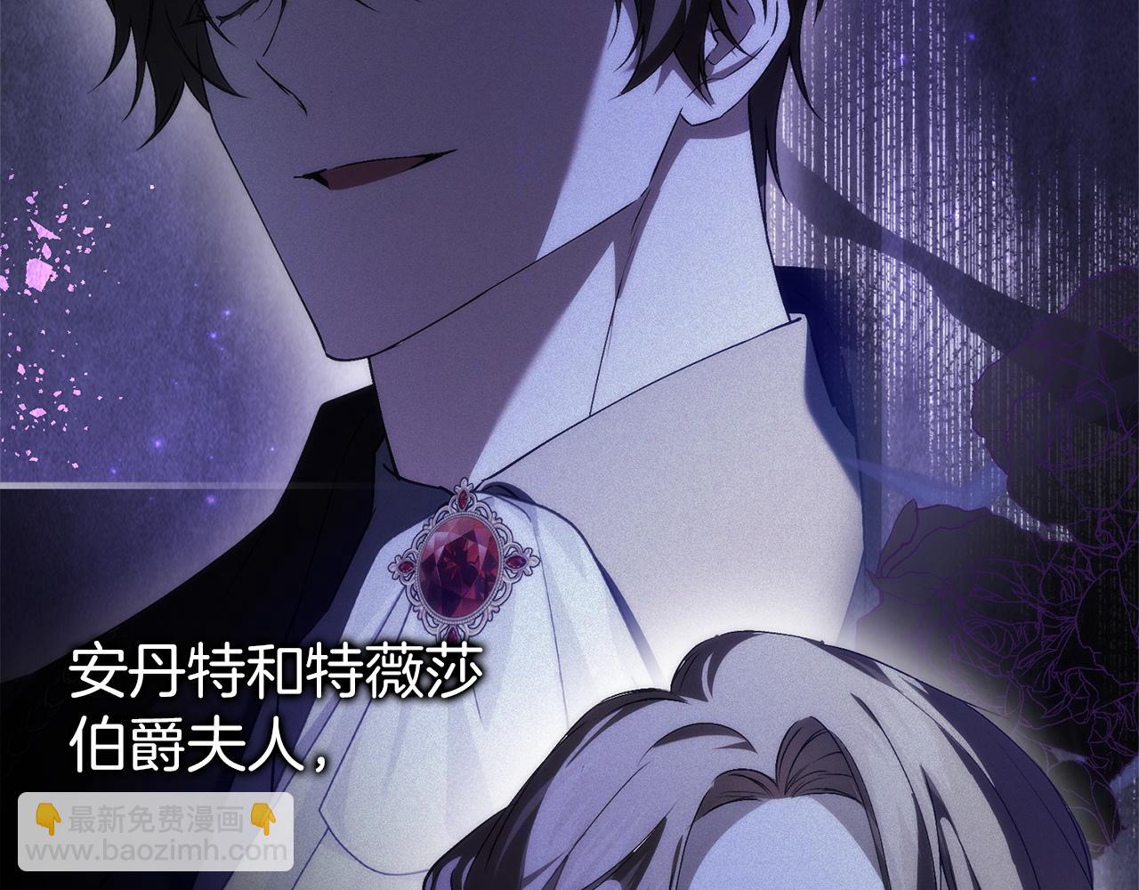 第104话 可疑的人物224