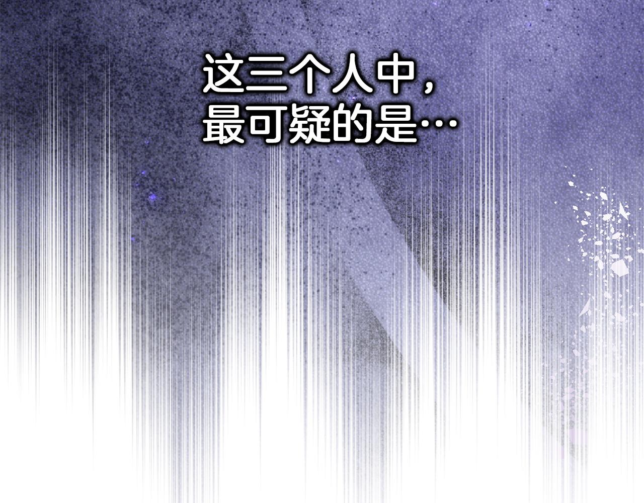 第104话 可疑的人物228