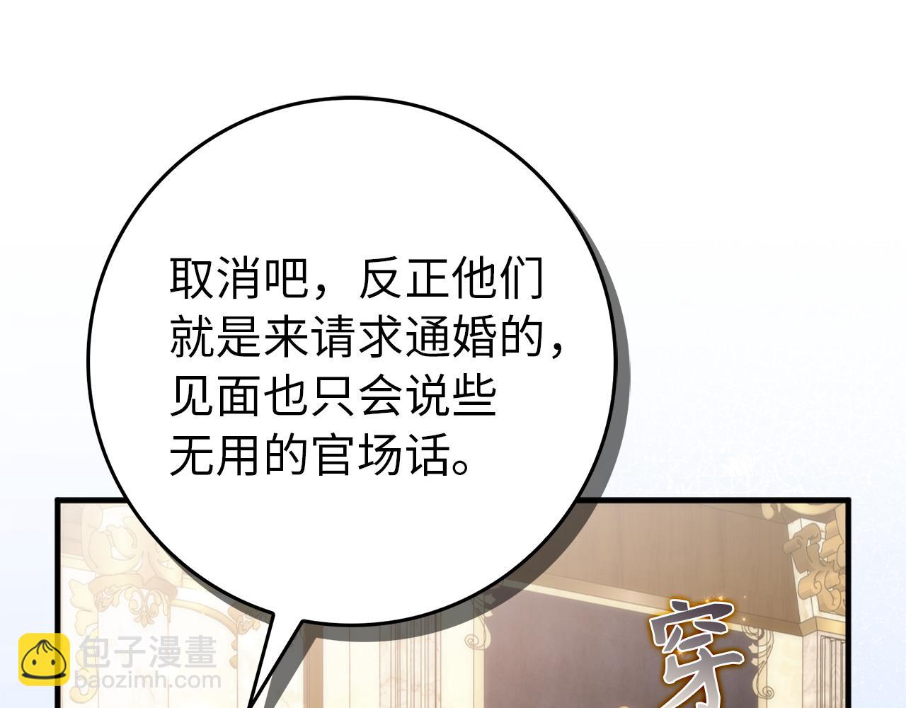 第104话 可疑的人物23
