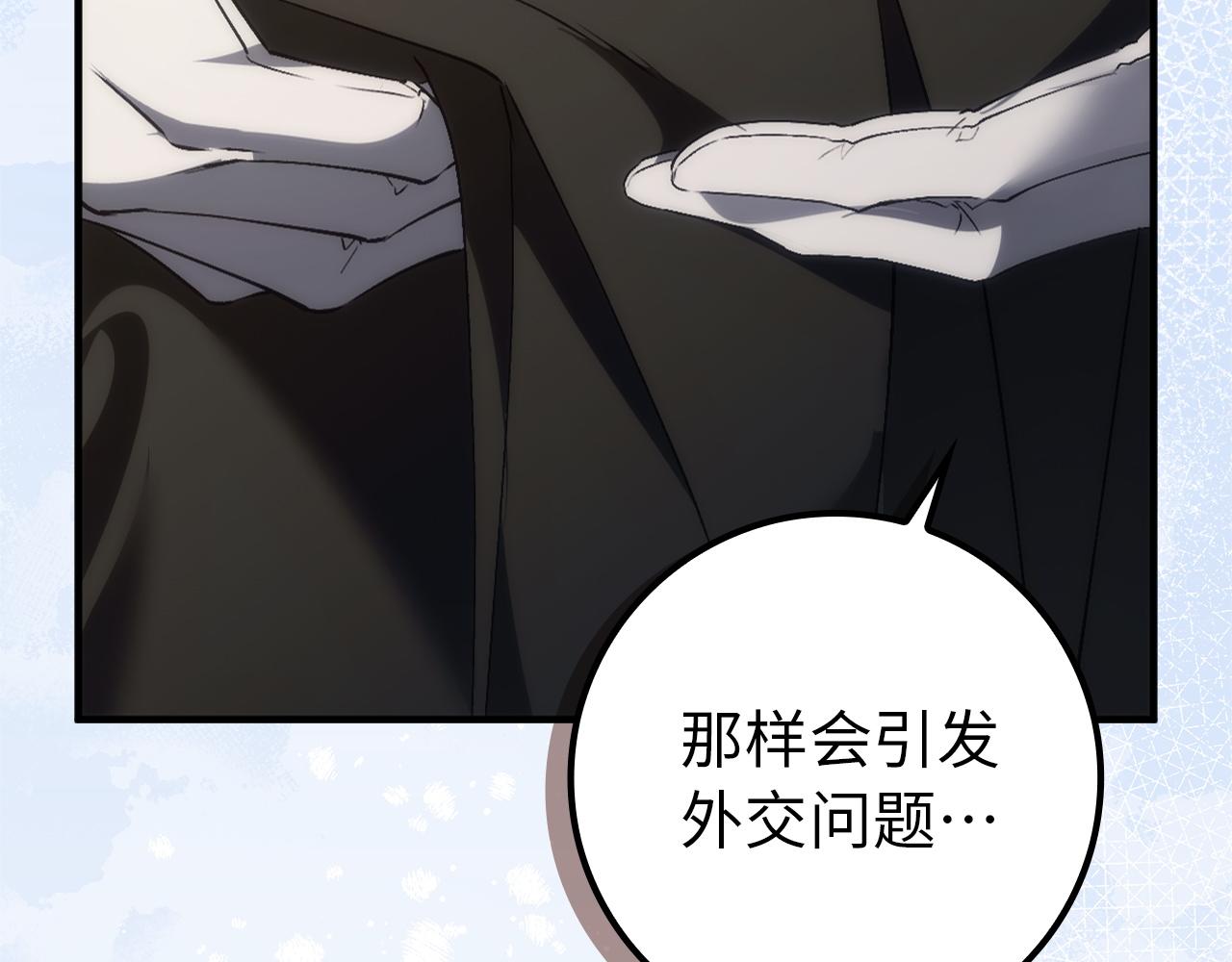第104话 可疑的人物25