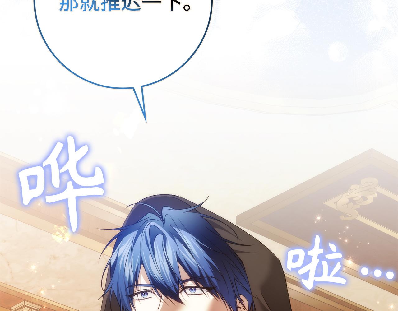 第104话 可疑的人物27