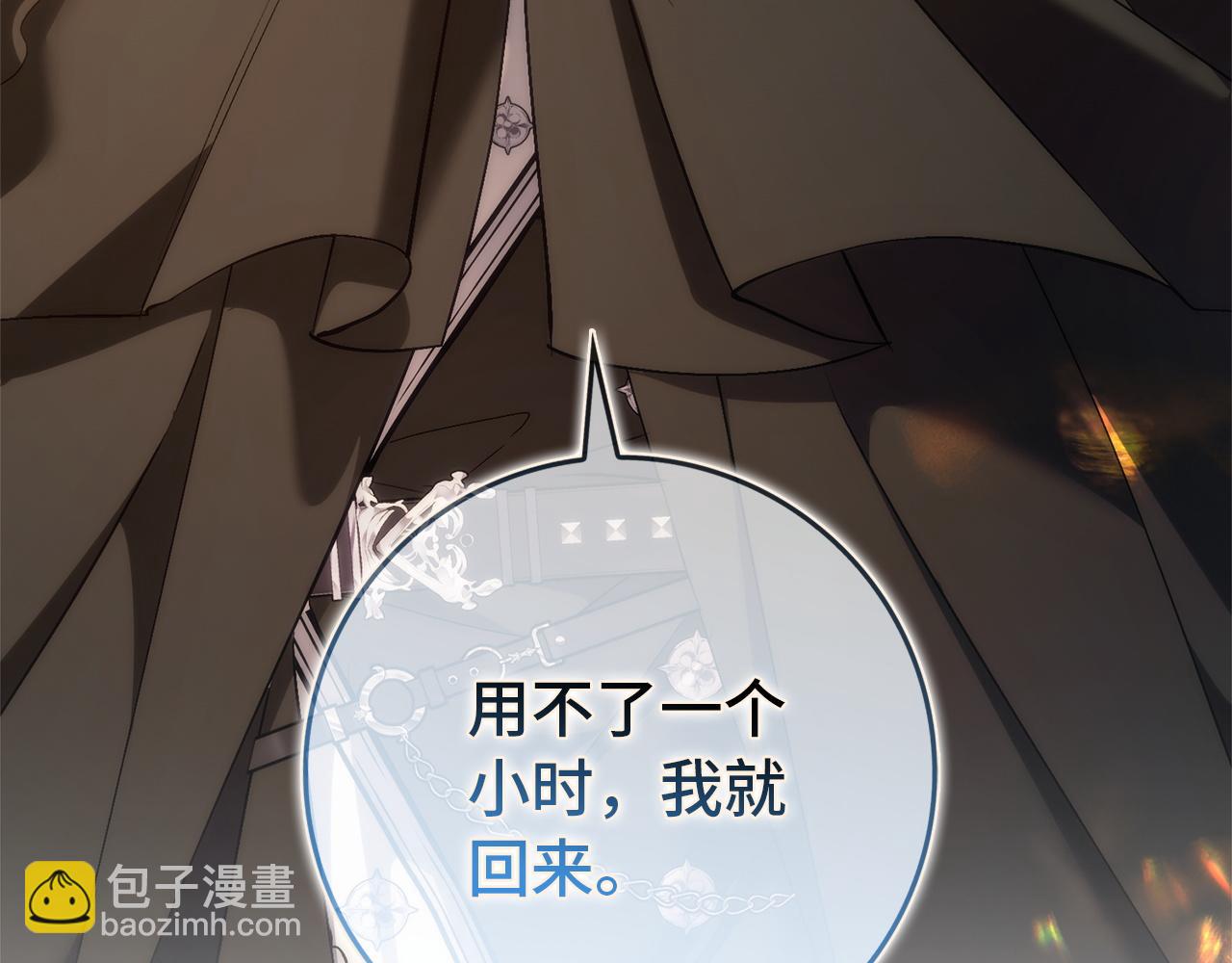 第104话 可疑的人物29