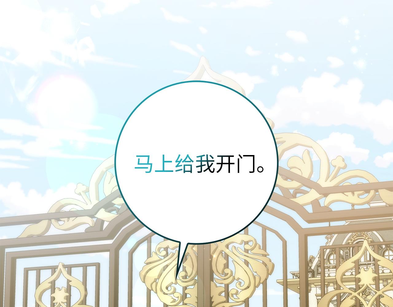 第104话 可疑的人物34