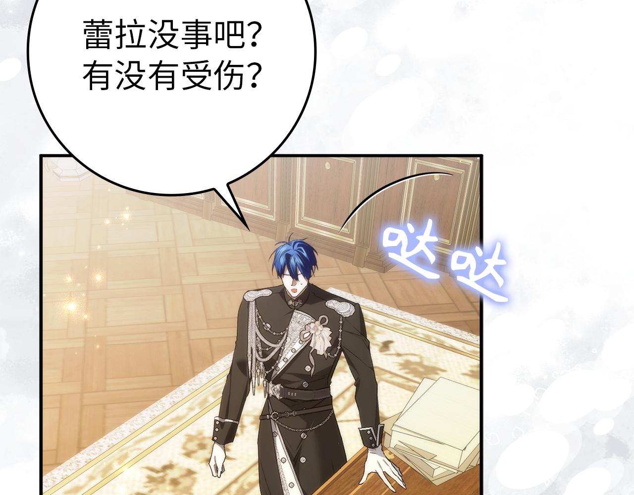 第104话 可疑的人物4