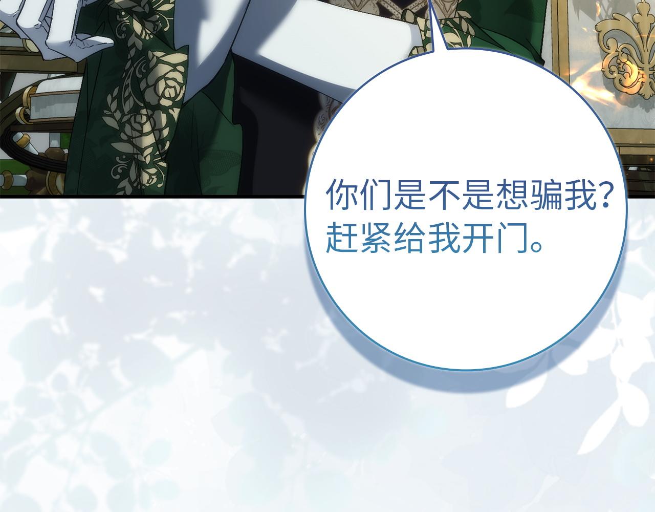 第104话 可疑的人物40