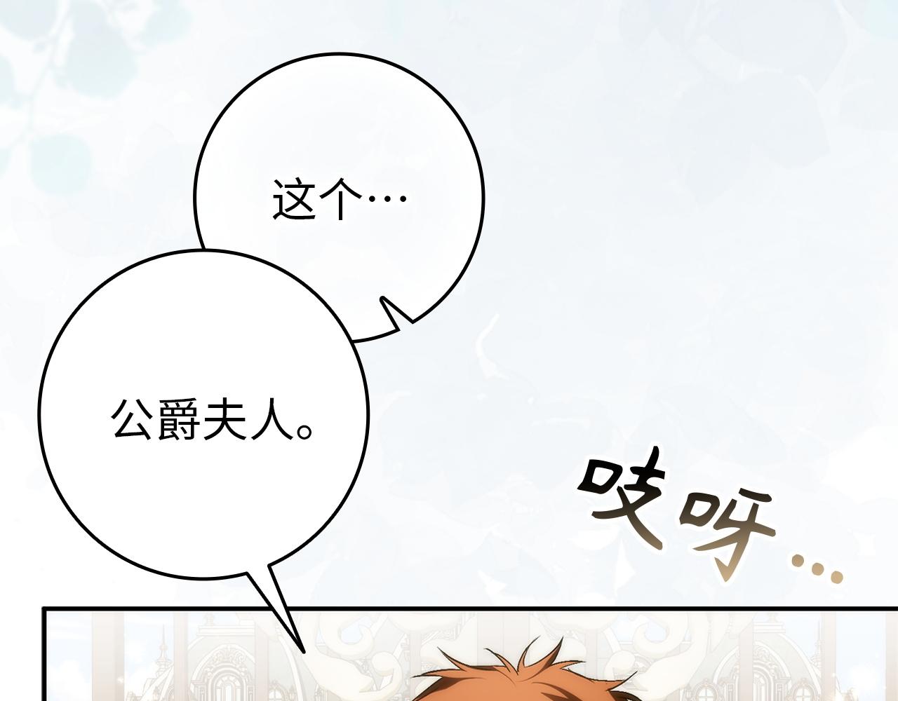 第104话 可疑的人物41