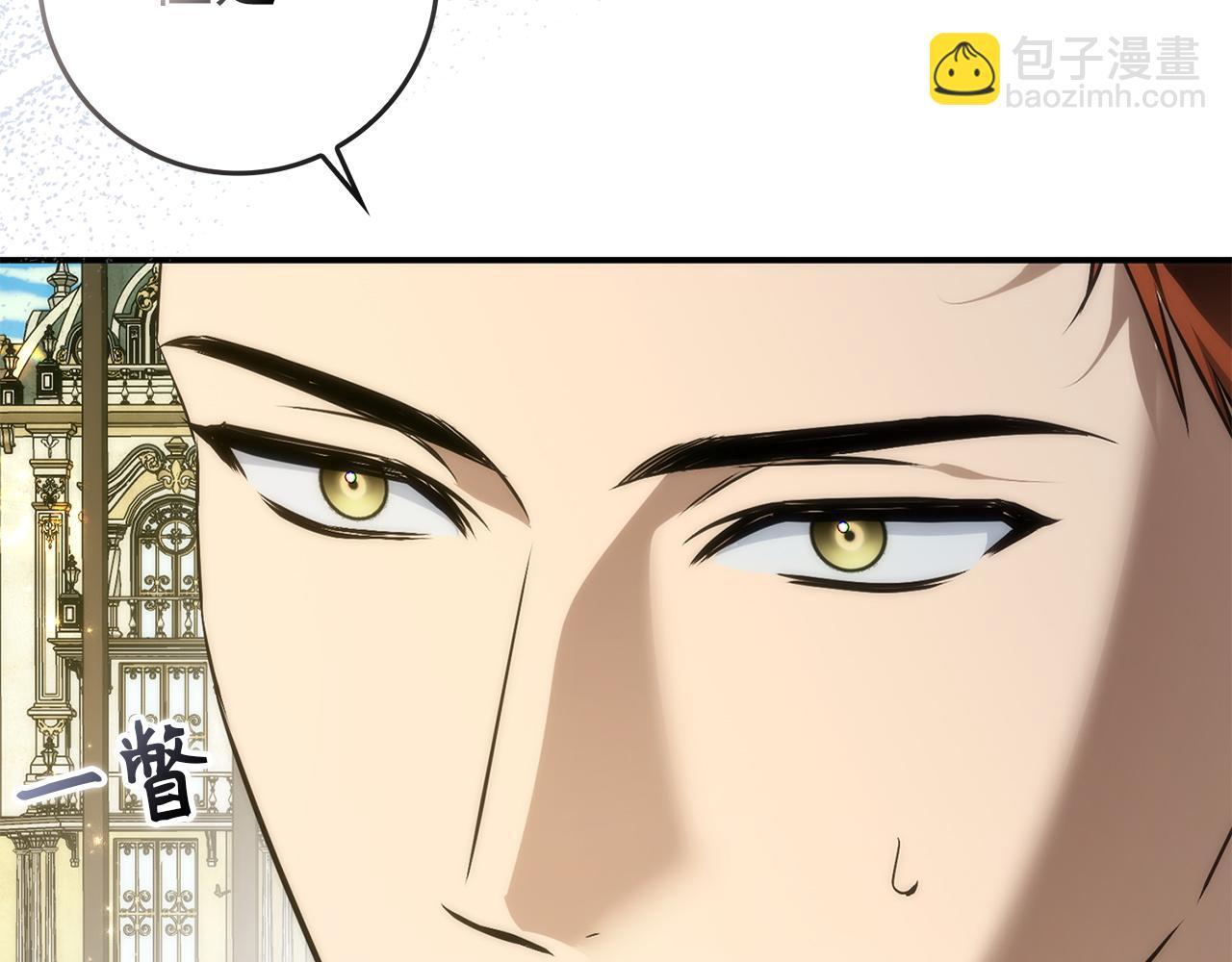 第104话 可疑的人物44